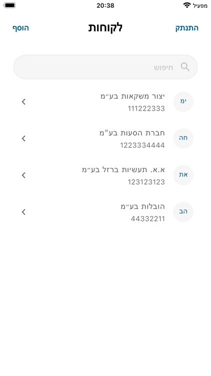 קצב״ת