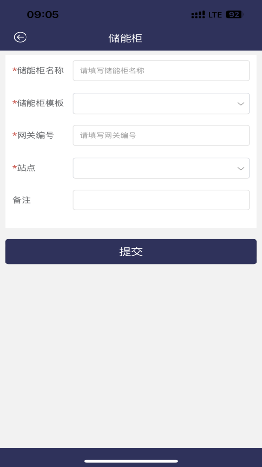 #1. Energy storage platform (iOS) 由: 超凡 王