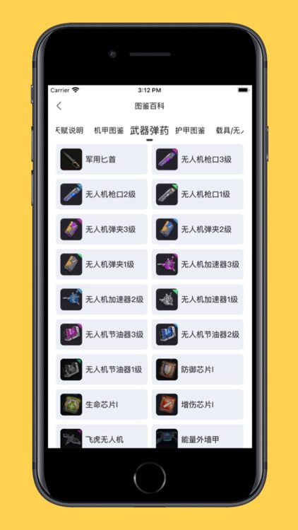 罗伯特社区-年轻人爱玩的社区