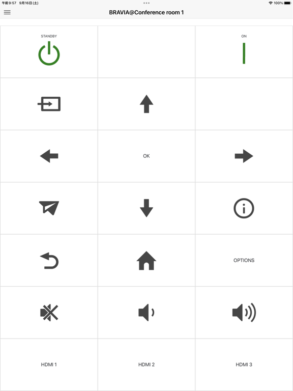 Screenshot #4 pour IP Remote