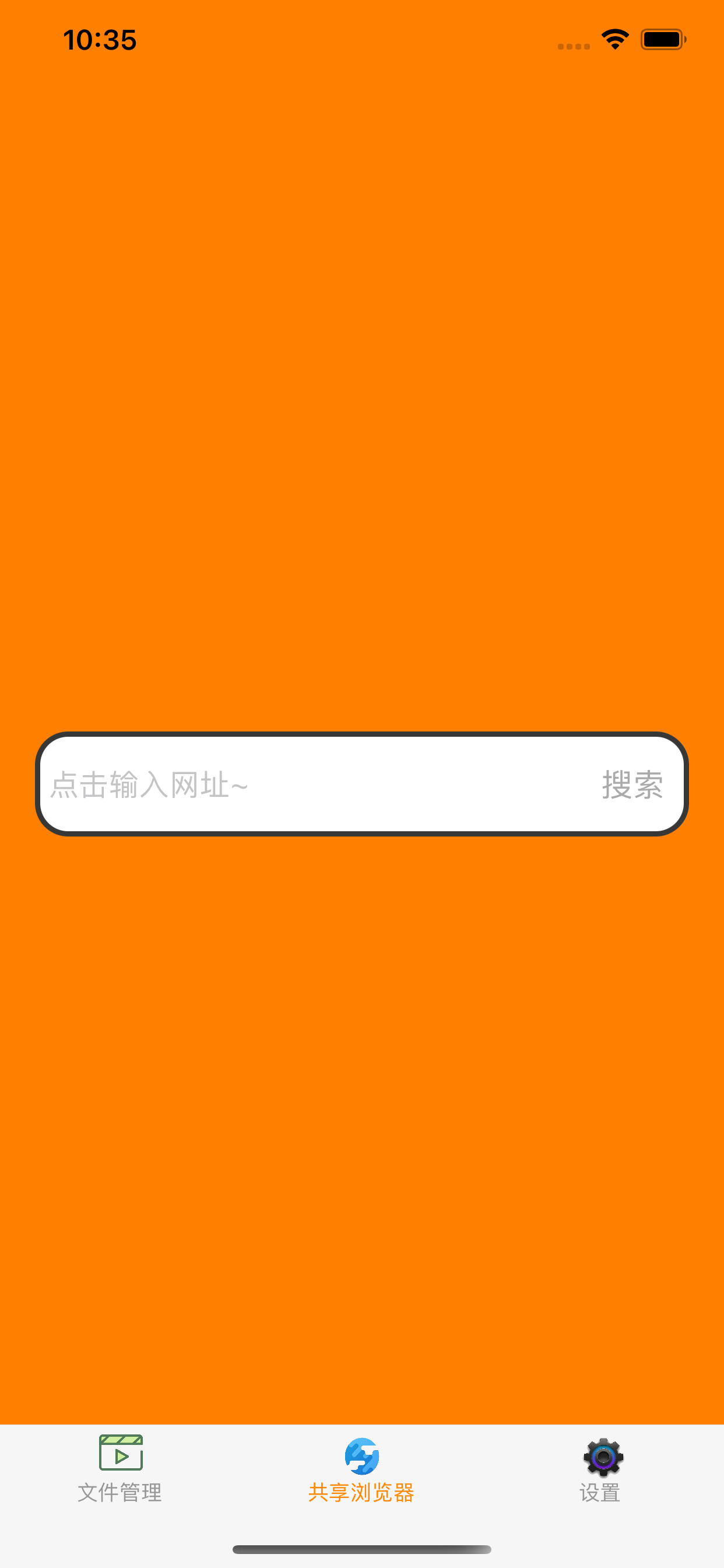 有色视频-看片情侣加密专用播放器