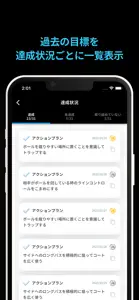 [選手向け] Build for Player screenshot #4 for iPhone