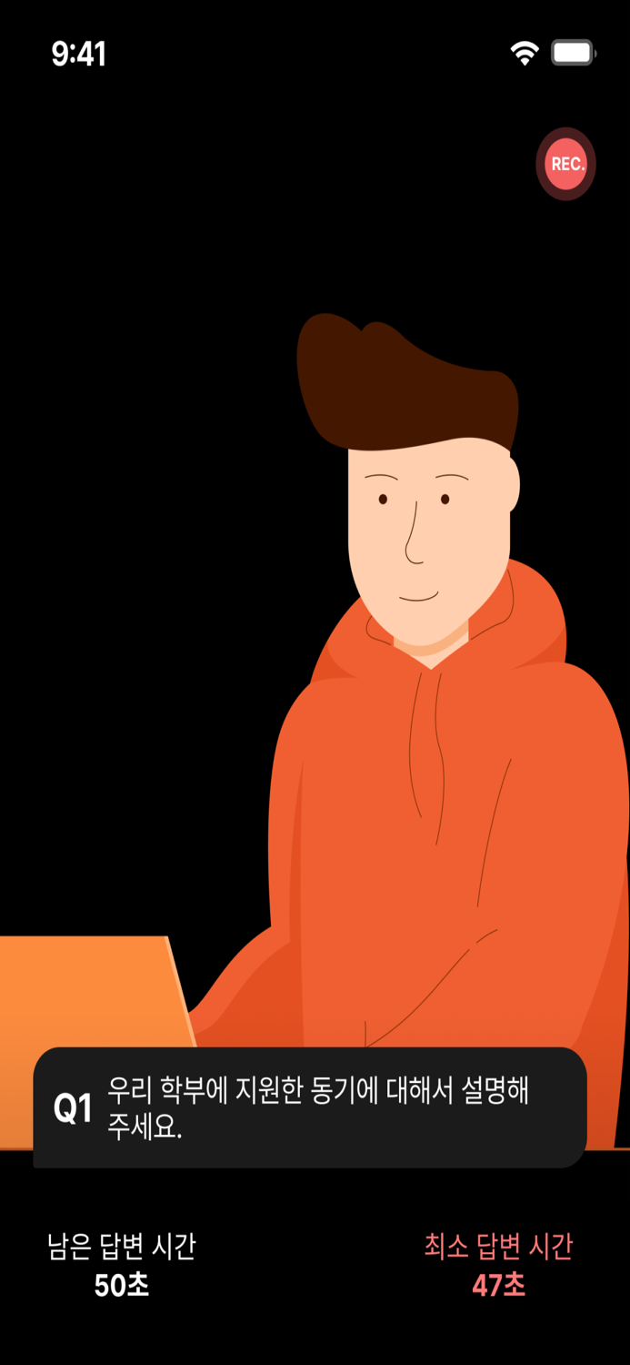 컴패스톡 CompassTalk - 내 손 안의 입시