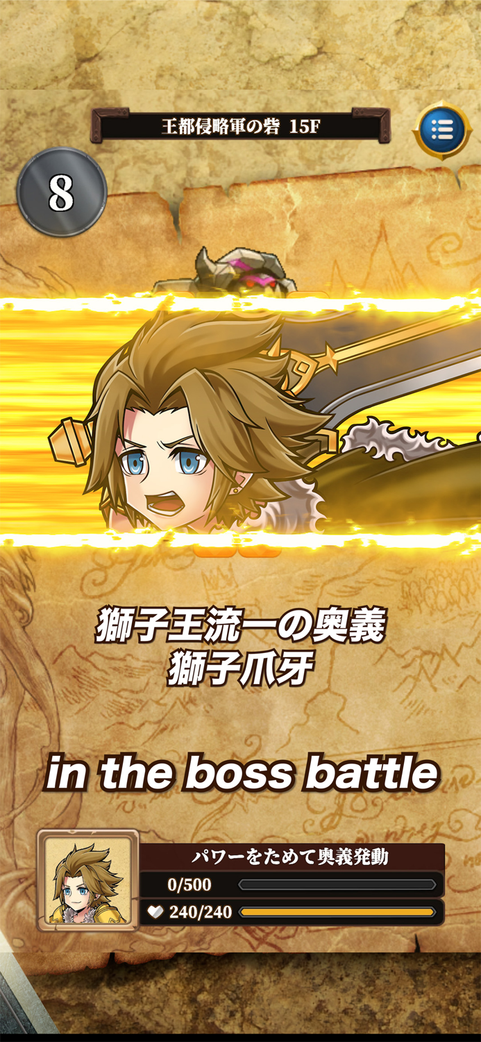 Three Braves Puzzle and Quest