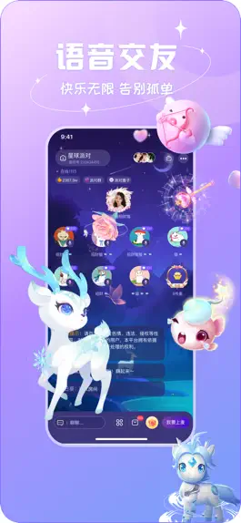 Game screenshot 碰心-游戏陪玩语音交友平台 hack