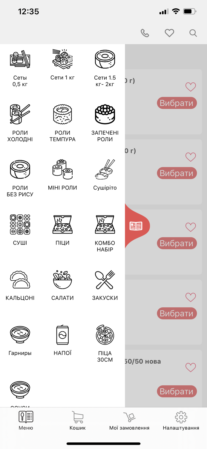 Сушібос - доставка суші