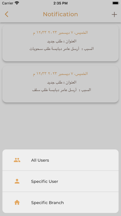 Coffee Lab Admin HR Screenshot