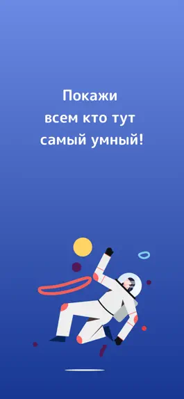 Game screenshot Флибуста - новая игра в слова! mod apk