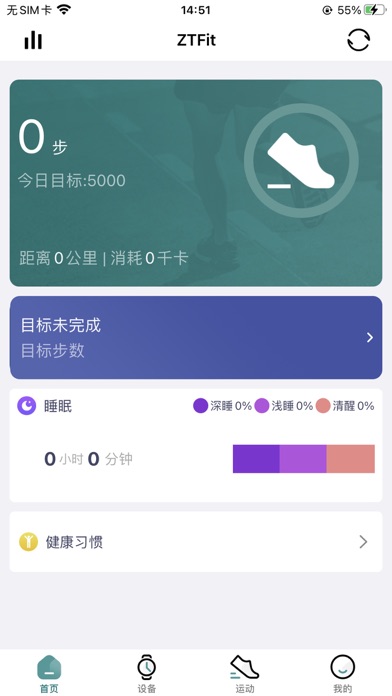ZTFit Screenshot