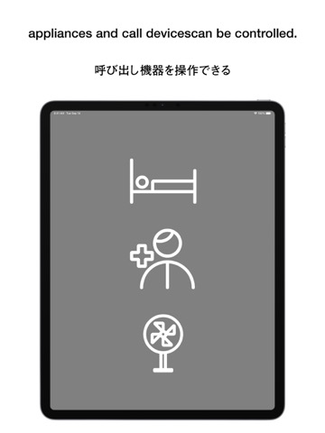 顔スイッチのおすすめ画像5