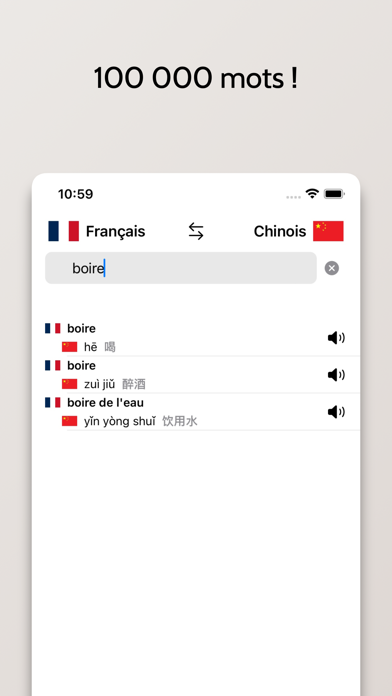 Chinois simplifié-Français Screenshot