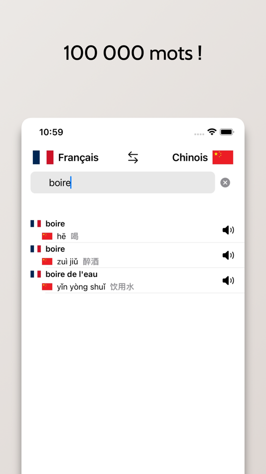 #3. Chinois simplifié-Français (iOS) Podle: FB PUBLISHING LLC