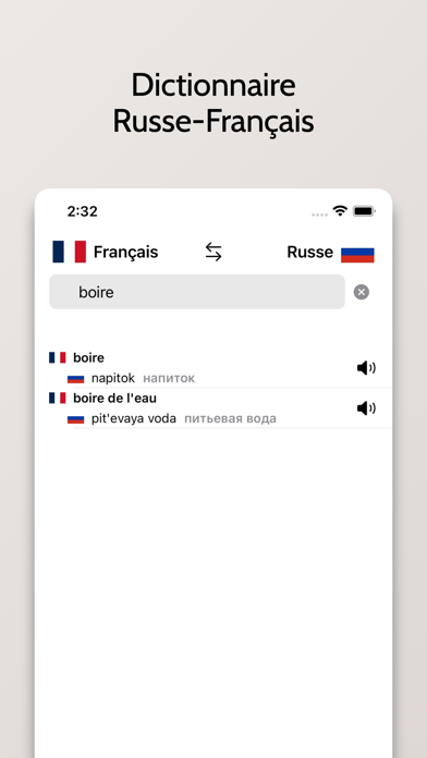Screenshot #2 pour Dictionnaire Russe-Français