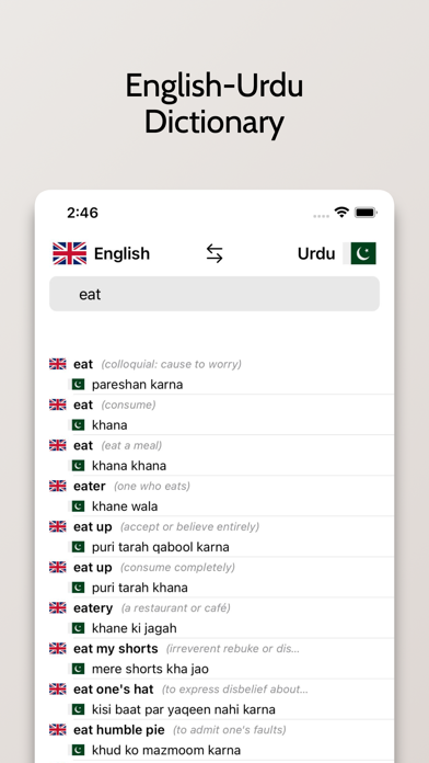 Urdu/English Dictionary Screenshot