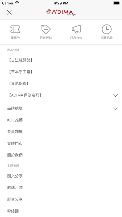 A'DIMA-官方商城