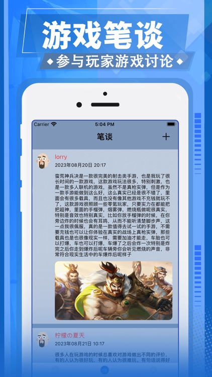 小七平台-福利助手