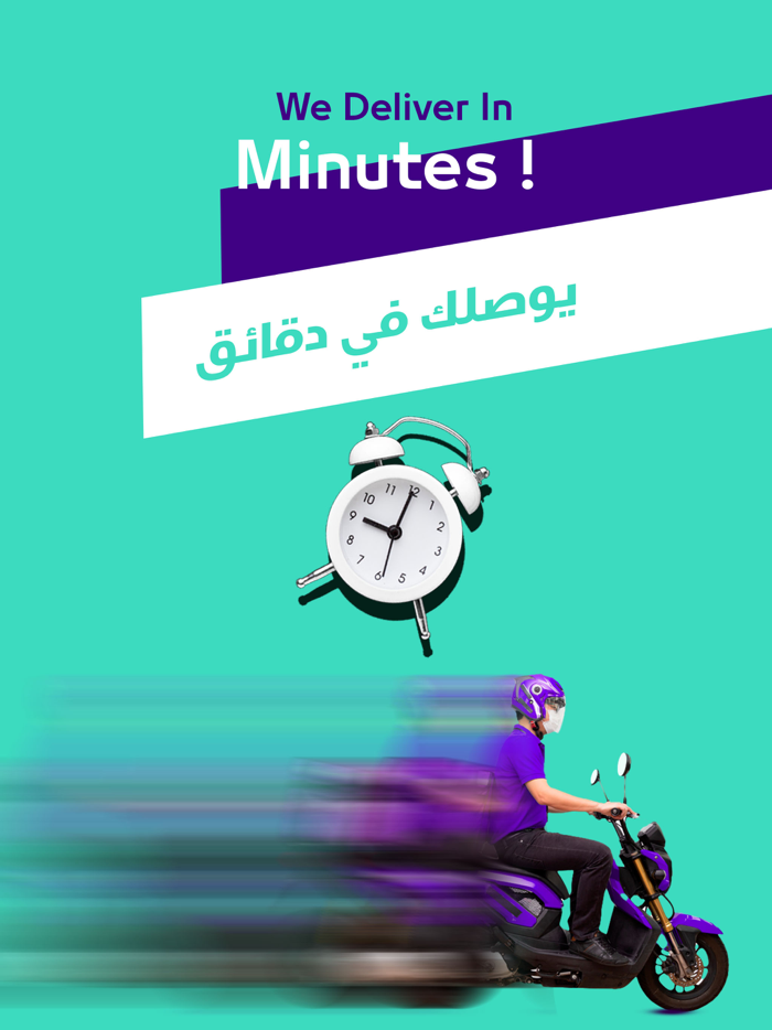 دوافاست  dawafast