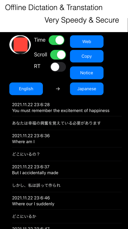 #2. Offline Dictation (iOS) 由: Yasuhiro Suzuki