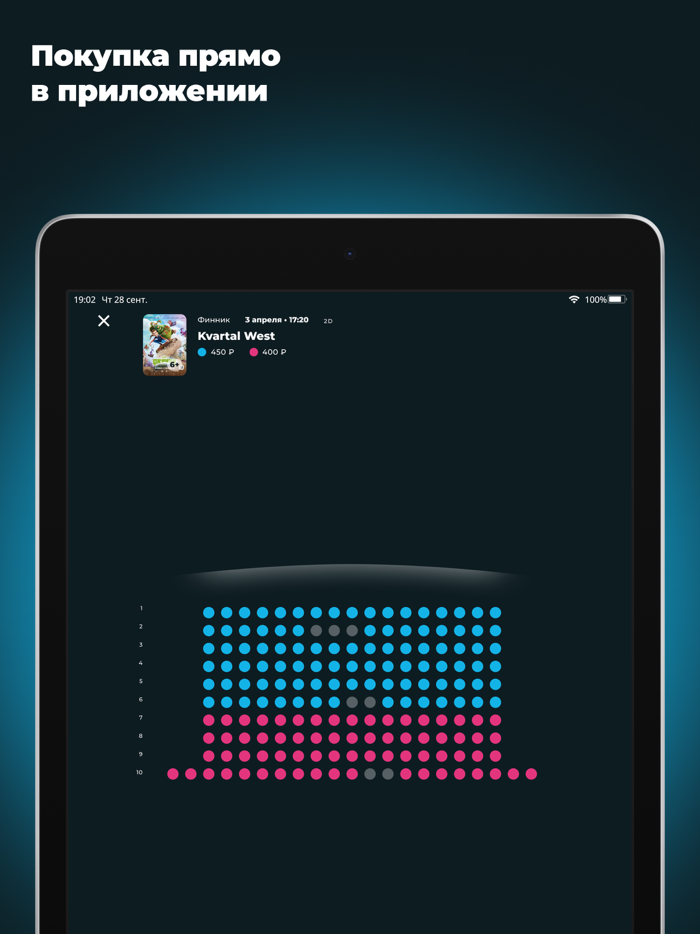 Синема Стар