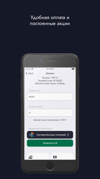 SECURON screenshot-5