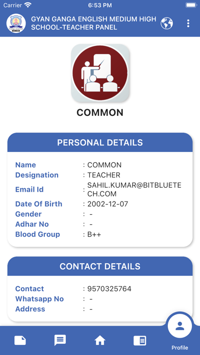 STAFF (GYAN GANGA) Screenshot