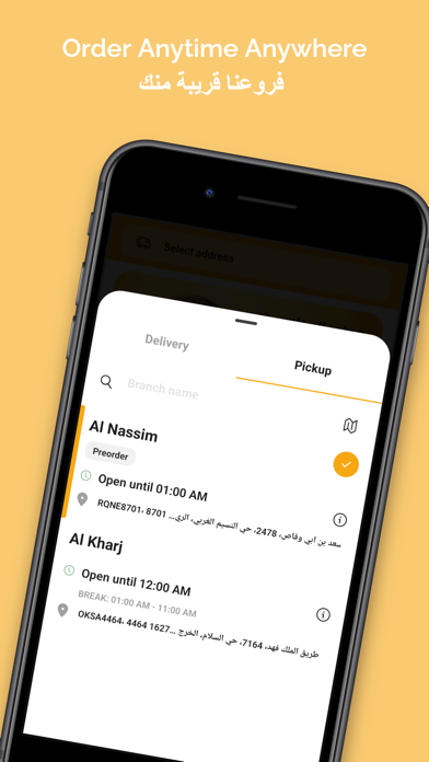Almajlis | المجلس Screenshot