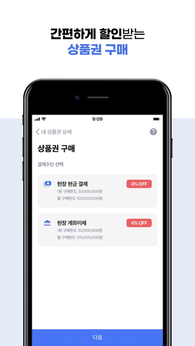apM 멤버스