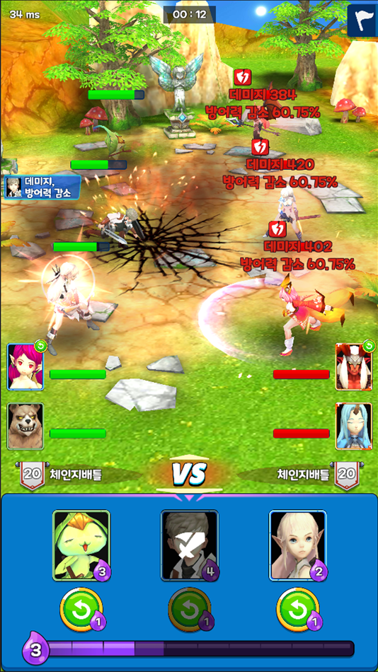 #6. Change Battle - Realtime PVP (iOS) Podle: CheolHee Jung