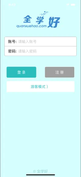 Game screenshot 全学好 apk