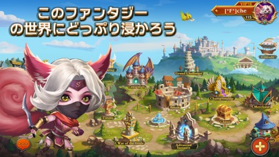 ヒーローズチャージ (ヒロチャ・Heroes Charge)のおすすめ画像1