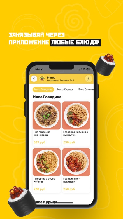 Фьюжн Экспресс screenshot-3