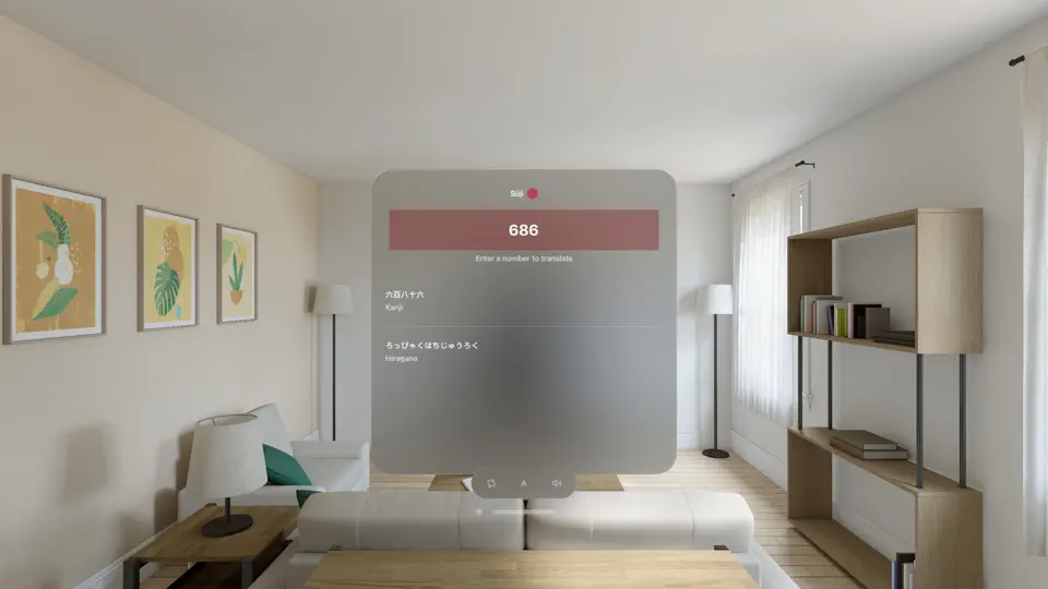 Sūji screenshot 1
