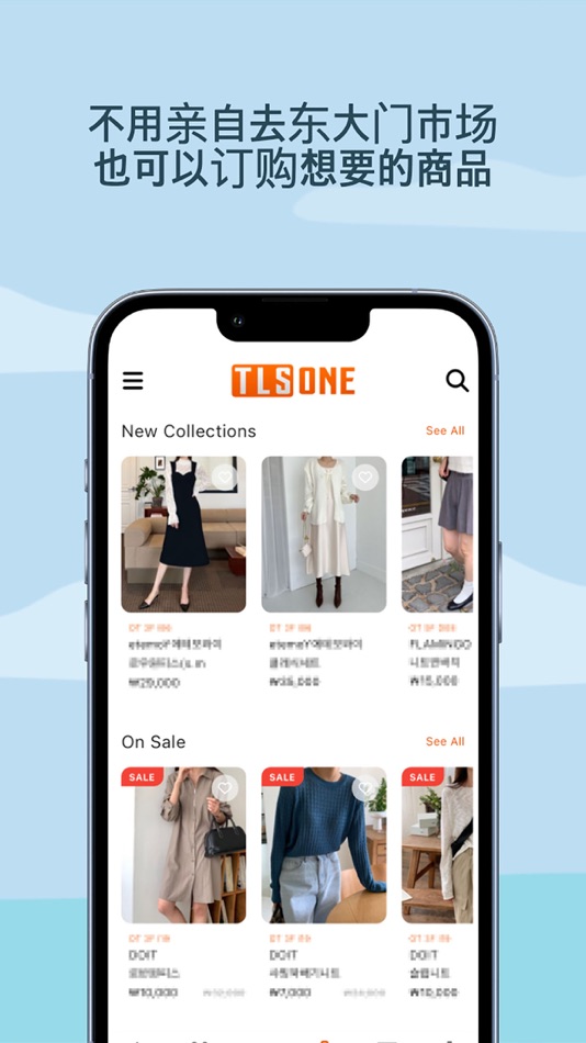 #3. TLSONE V2 (iOS) 由: TLS Logistics