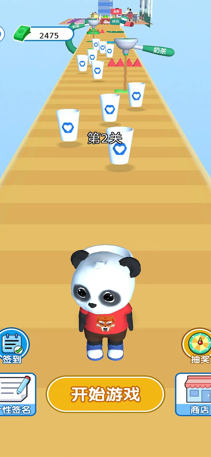 开个奶茶店 - 魔性跑酷休闲单机游戏