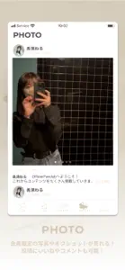 neru nagahama Official Fanclub screenshot #3 for iPhone