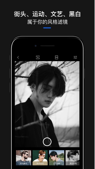 CAMHOMME Lite Screenshot