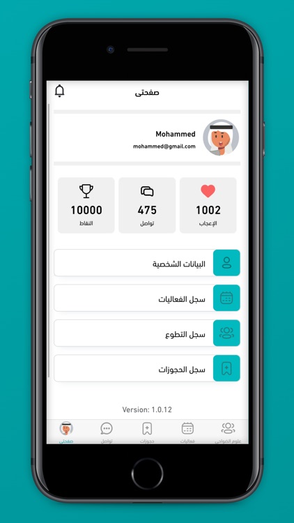 ضواحي screenshot-4