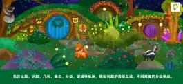 Game screenshot 知数乐园 hack