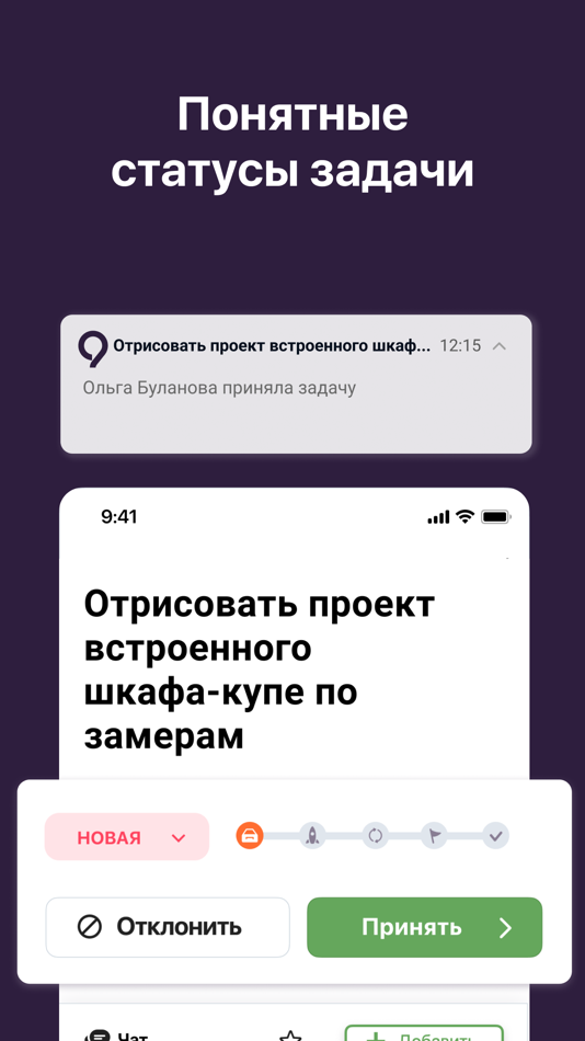 #7. Togezzer.net Work Chat Tasks (iOS) 由: TOGEZZER LLC