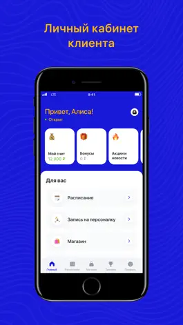 Game screenshot Олимпик apk