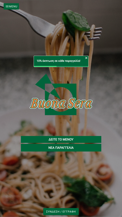 Buona Sera Screenshot