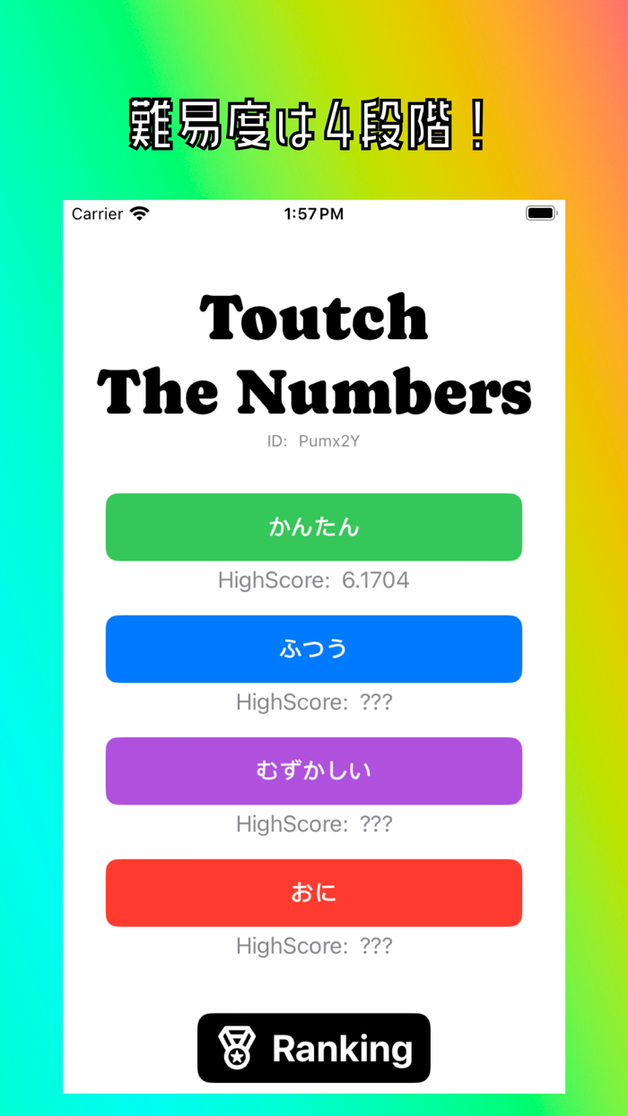 Simple Touch The Numbers