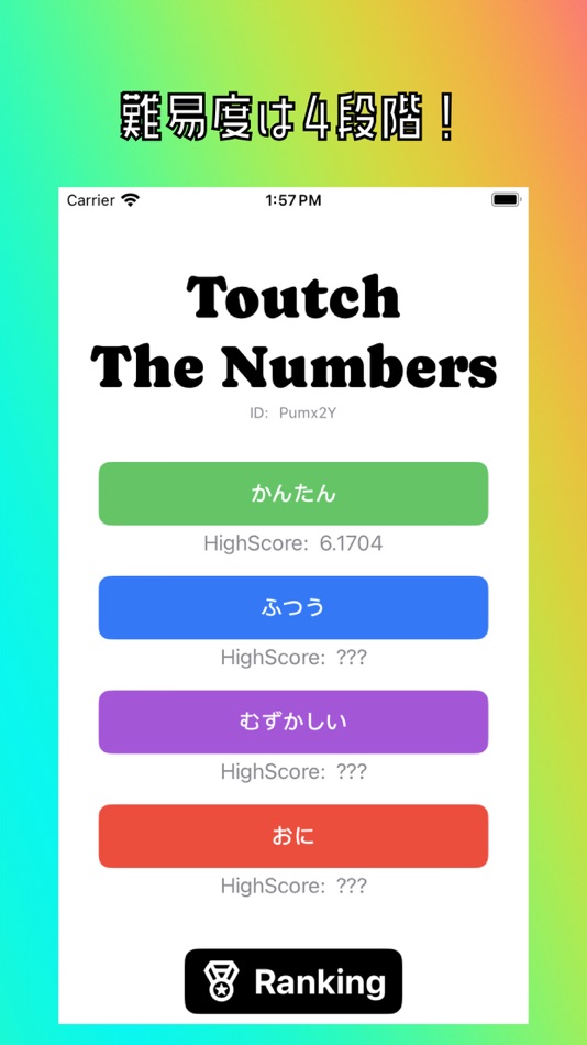 #2. Simple Touch The Numbers (iOS) 由: Ryo Tsudukihashi