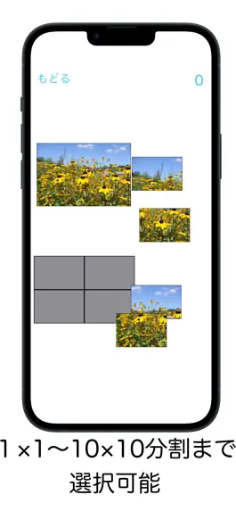 Game screenshot 絵あわせパズル mod apk