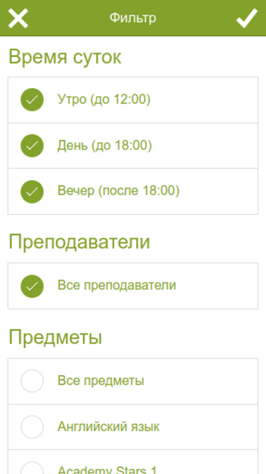 #2. Lingvo Studio Language Center (iOS) 由: Tallanto