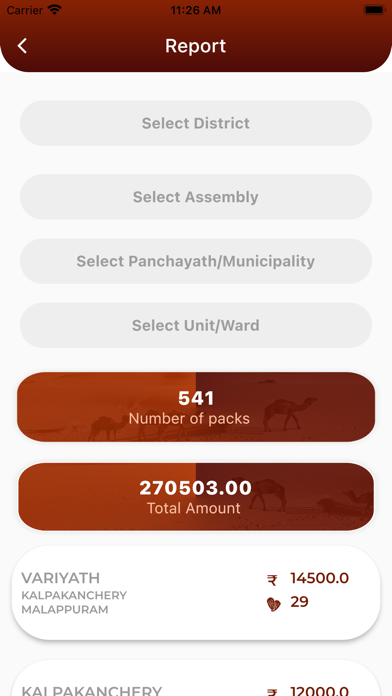 Tirur CH Centre Screenshot
