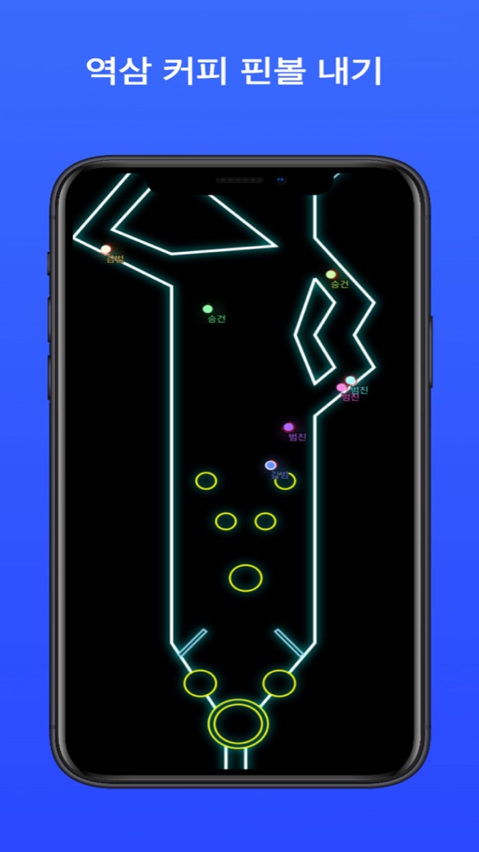 #3. 역삼 핀볼 사다리 (iOS) 由: Taehyun Hwang