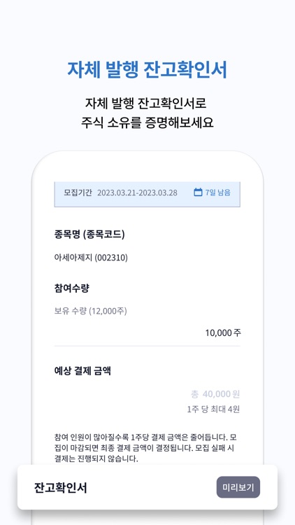 헤이홀더 screenshot-6