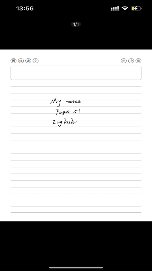 #8. KCNote (iOS) 由: zhuhai k-chip technology Co., Ltd