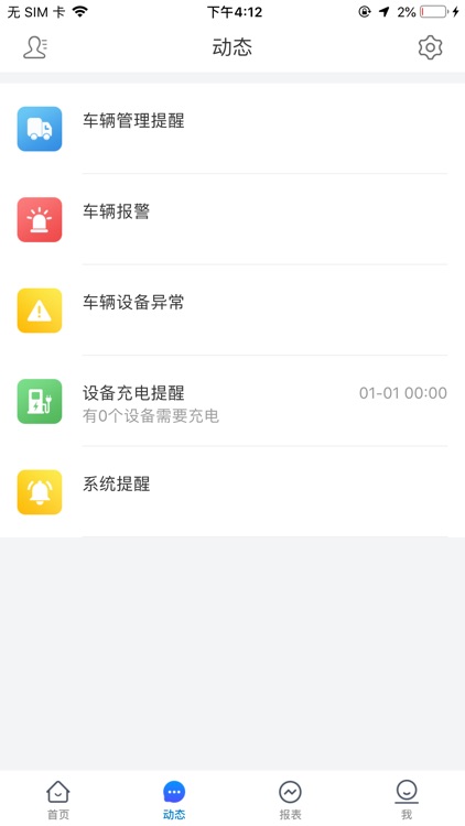 中集冷云